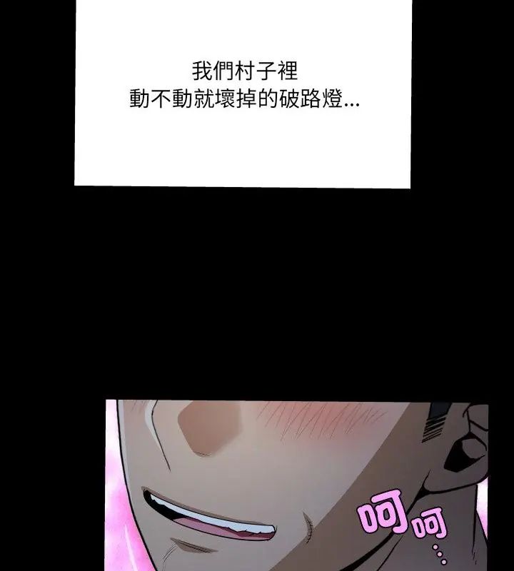 房间裏的心跳第41話