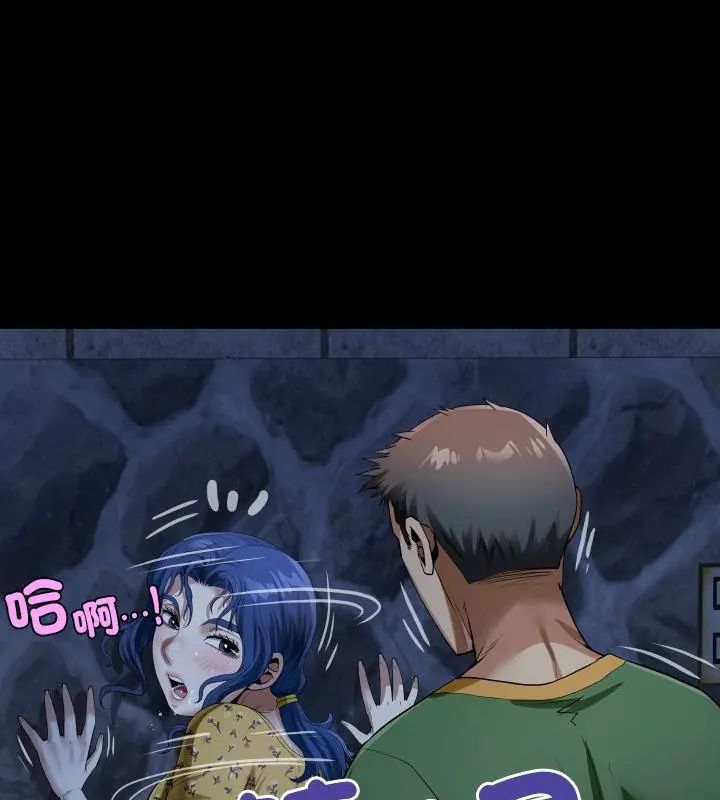 房间裏的心跳第41話