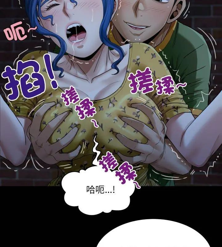 房间裏的心跳第41話