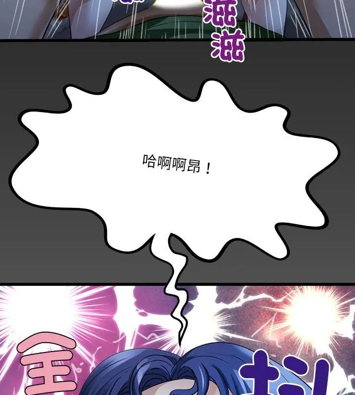 房间裏的心跳第41話