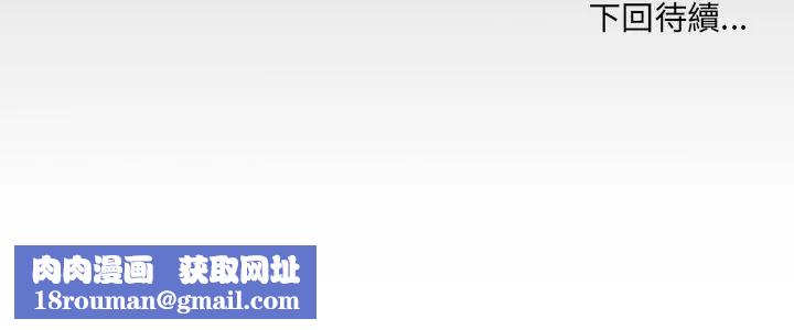 房间裏的心跳第41話