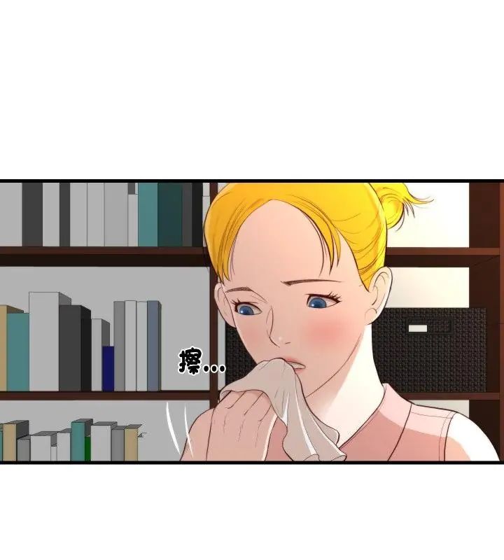 如果还有明天？第16話