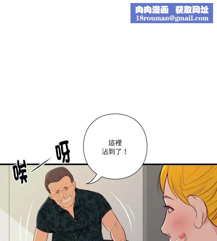 如果还有明天？第16話