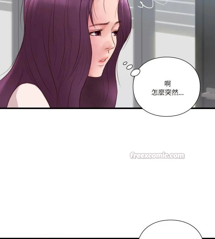 如果还有明天?第16話