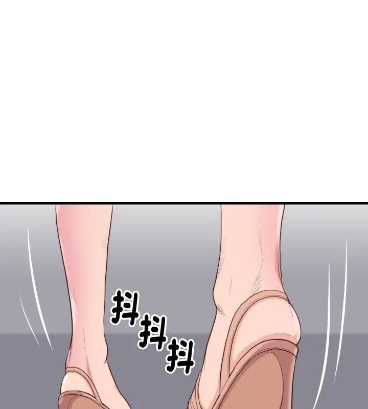 如果还有明天？第16話
