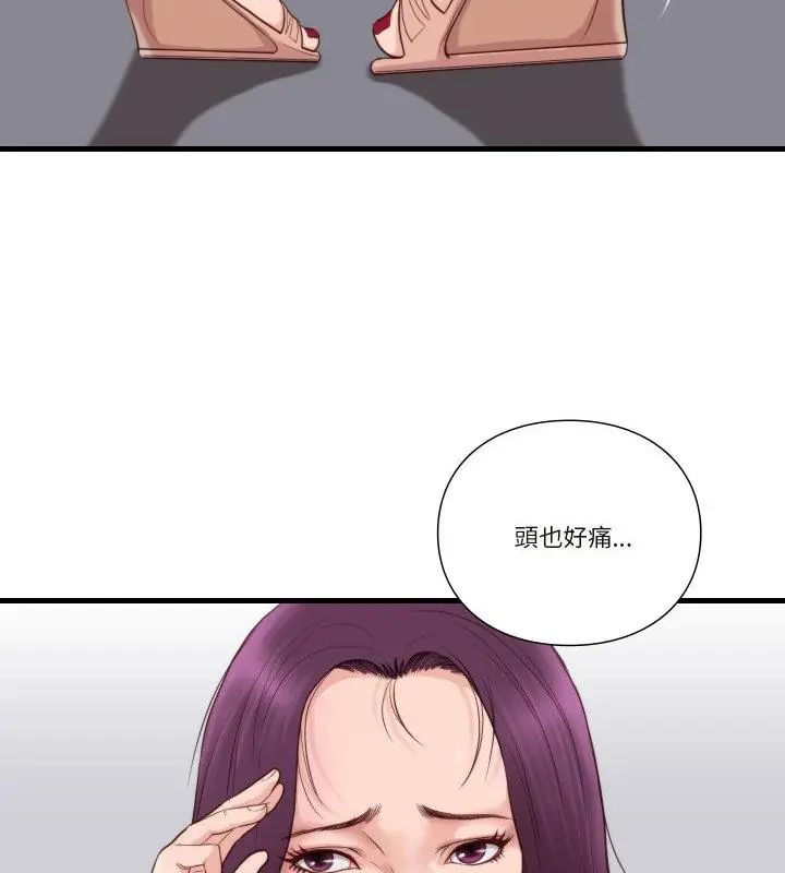 如果还有明天？第16話