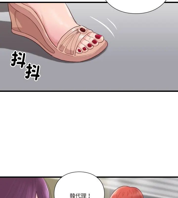 如果还有明天？第16話