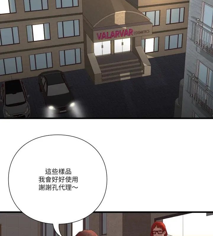 如果还有明天？第16話