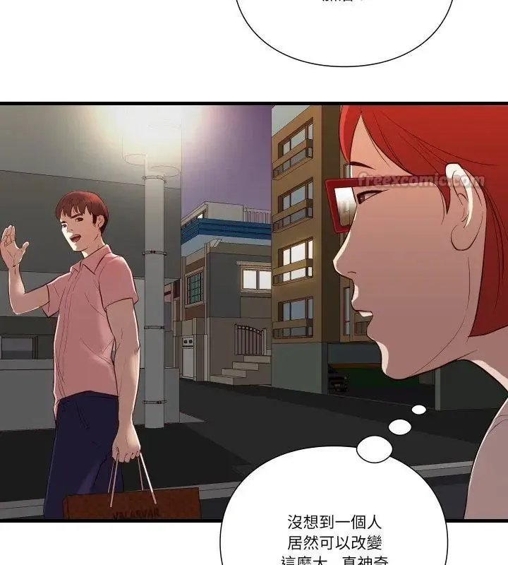 如果還有明天？第16話