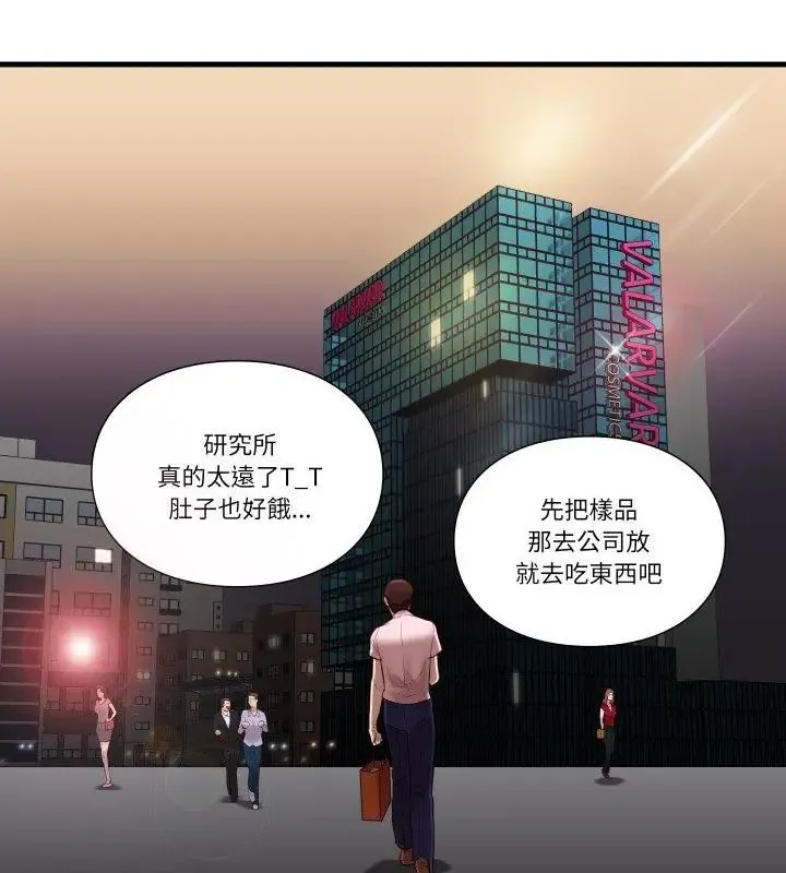 如果還有明天？第16話