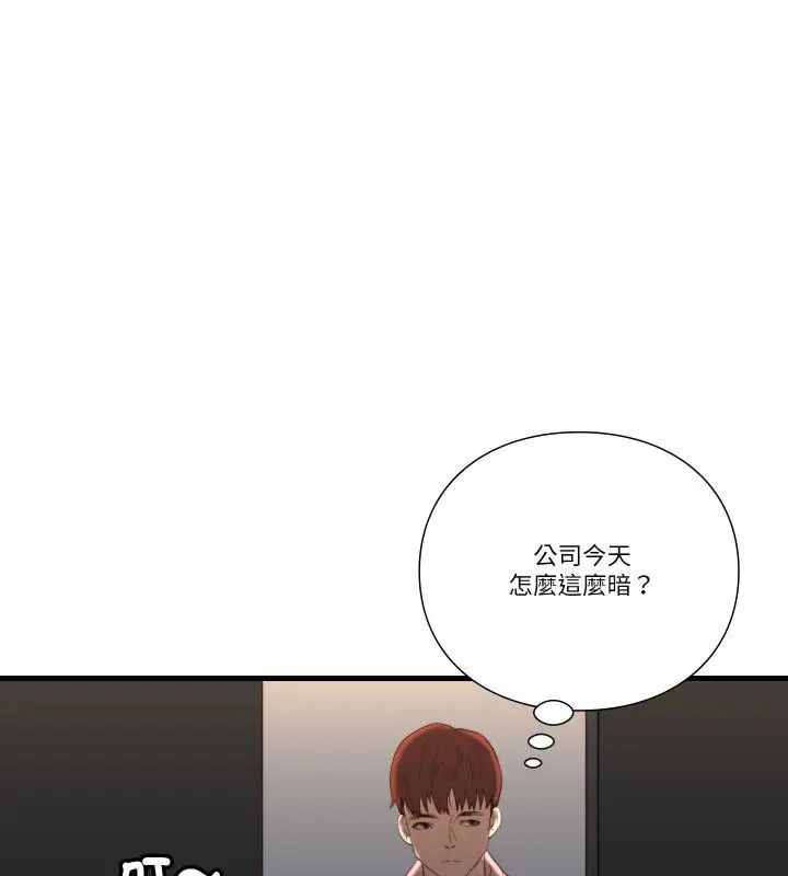 如果还有明天?第16話