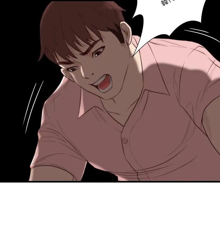 如果还有明天？第16話