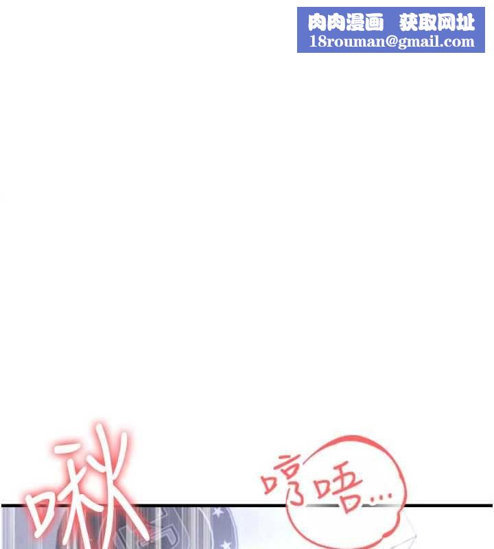 足球型男脱单指南第71話-清純女友的色情服務