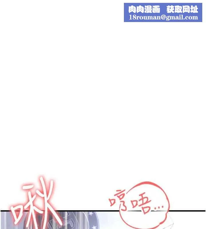 足球型男脫單指南第71話-清純女友的色情服務