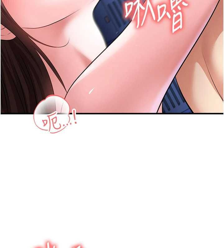 足球型男脱单指南第71話-清純女友的色情服務