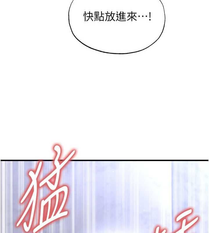 足球型男脱单指南第71話-清純女友的色情服務