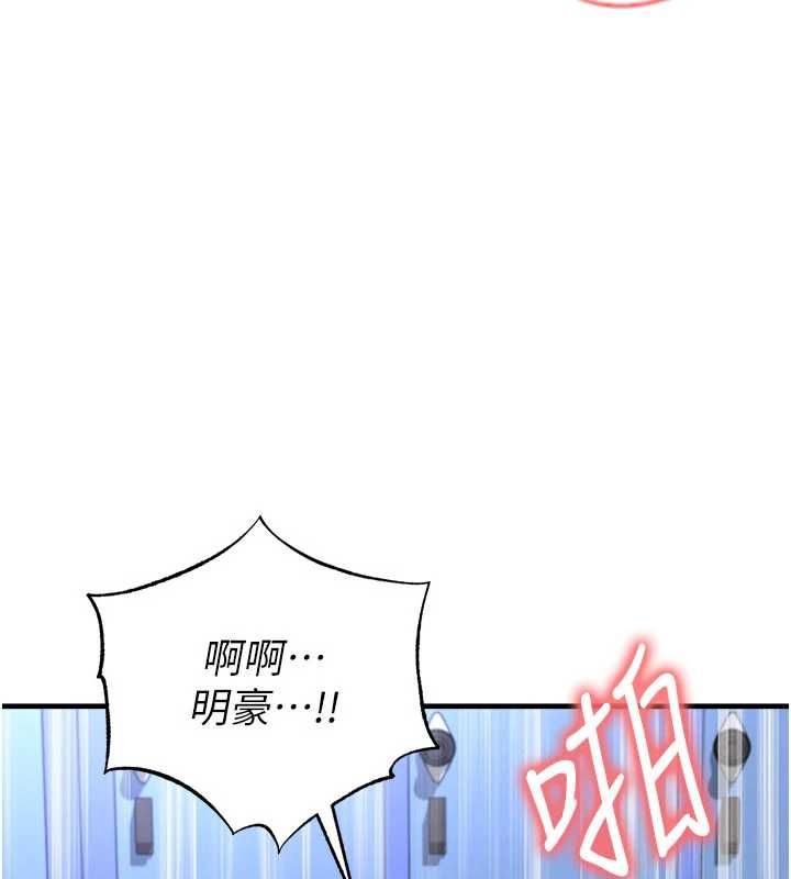 足球型男脱单指南第71話-清純女友的色情服務