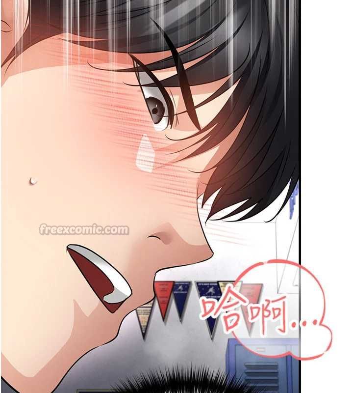 足球型男脱单指南第71話-清純女友的色情服務