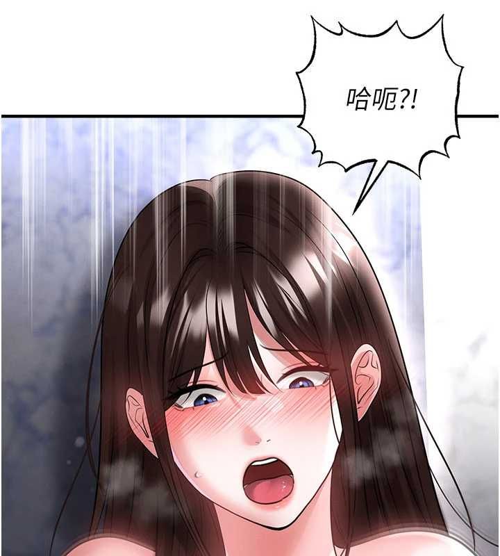 足球型男脱单指南第71話-清純女友的色情服務