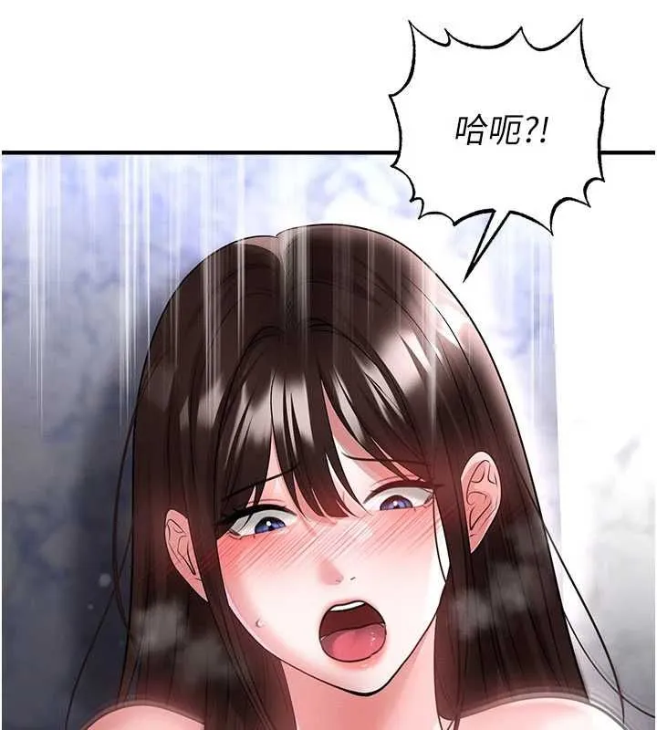 足球型男脫單指南第71話-清純女友的色情服務