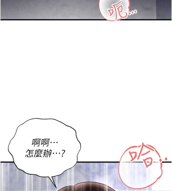 足球型男脱单指南第71話-清純女友的色情服務