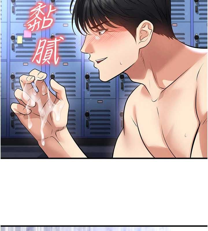 足球型男脱单指南第71話-清純女友的色情服務