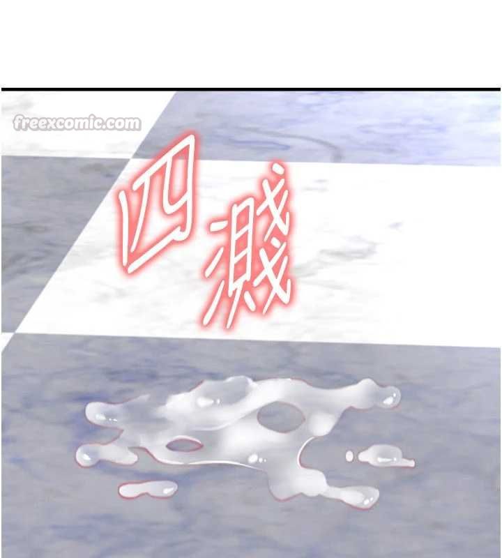 足球型男脱单指南第71話-清純女友的色情服務