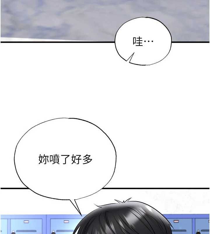 足球型男脱单指南第71話-清純女友的色情服務