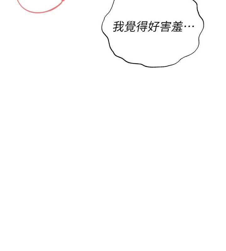 足球型男脱单指南第71話-清純女友的色情服務