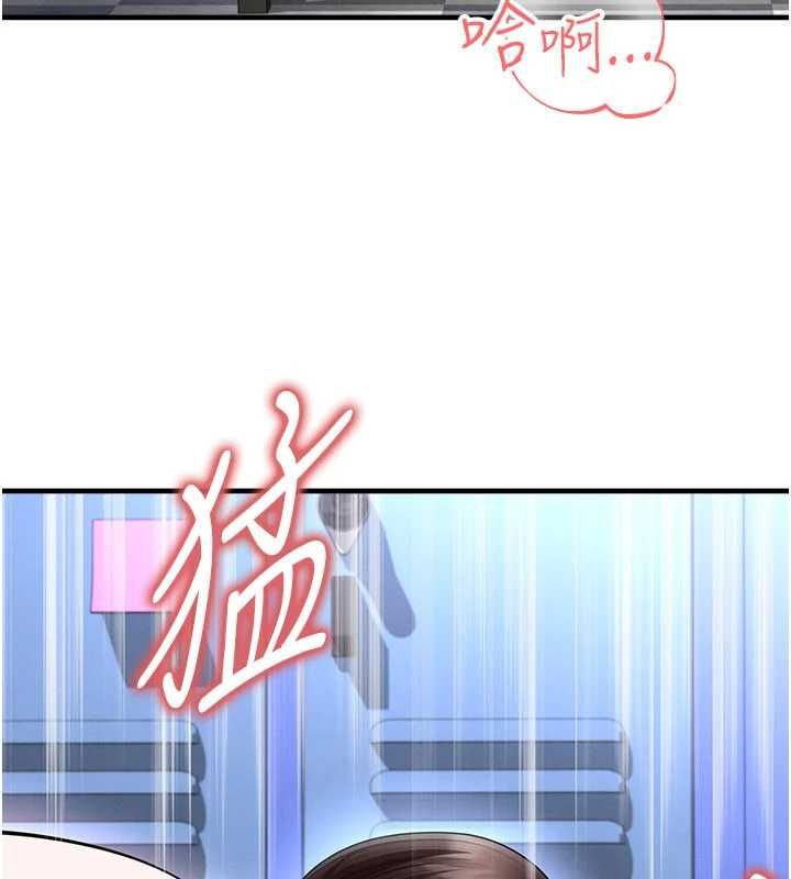 足球型男脱单指南第71話-清純女友的色情服務