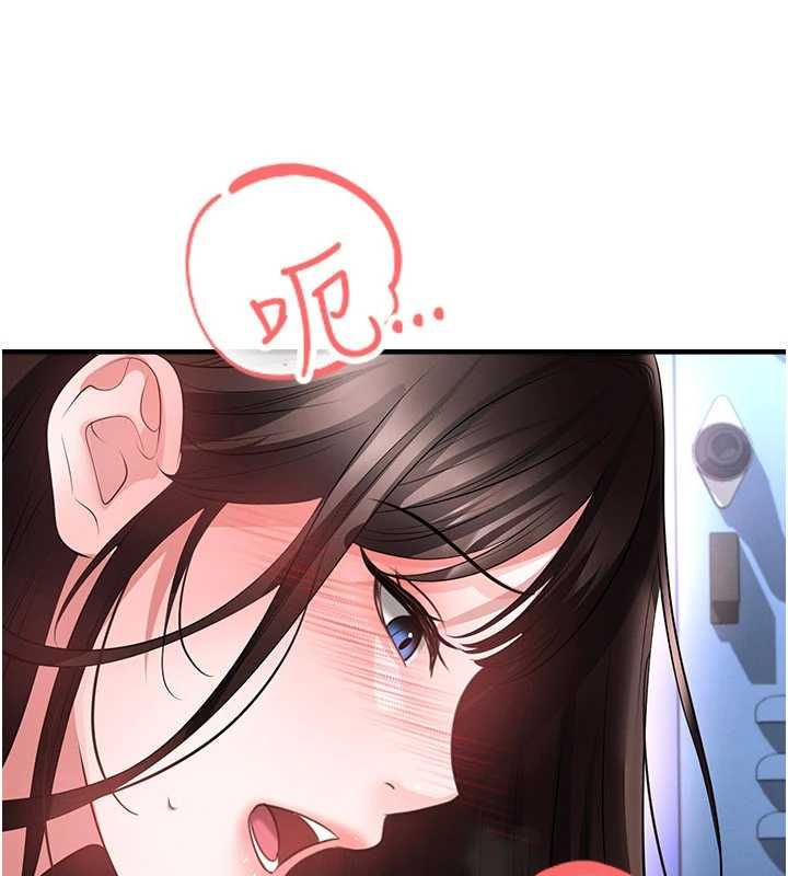 足球型男脱单指南第71話-清純女友的色情服務
