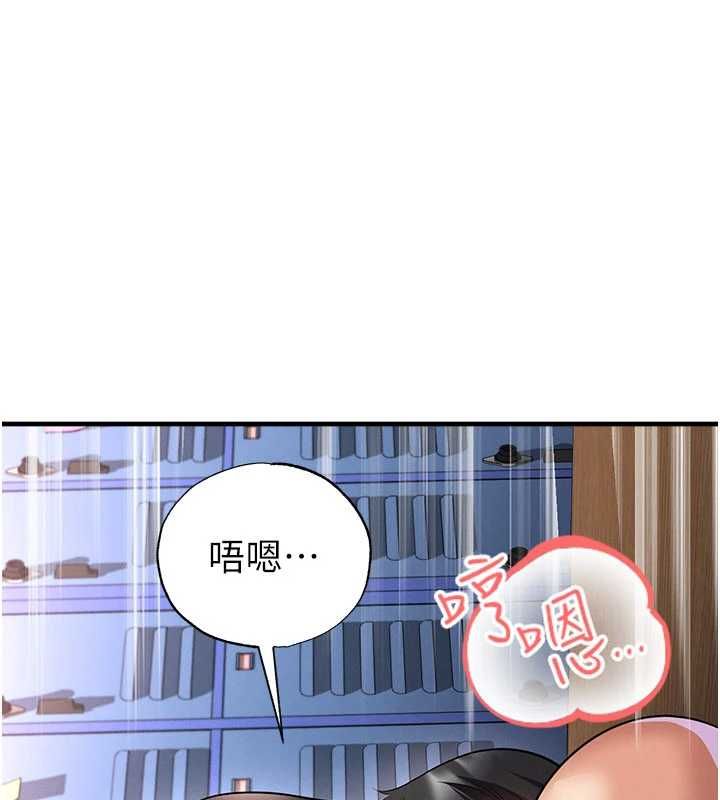 足球型男脱单指南第71話-清純女友的色情服務