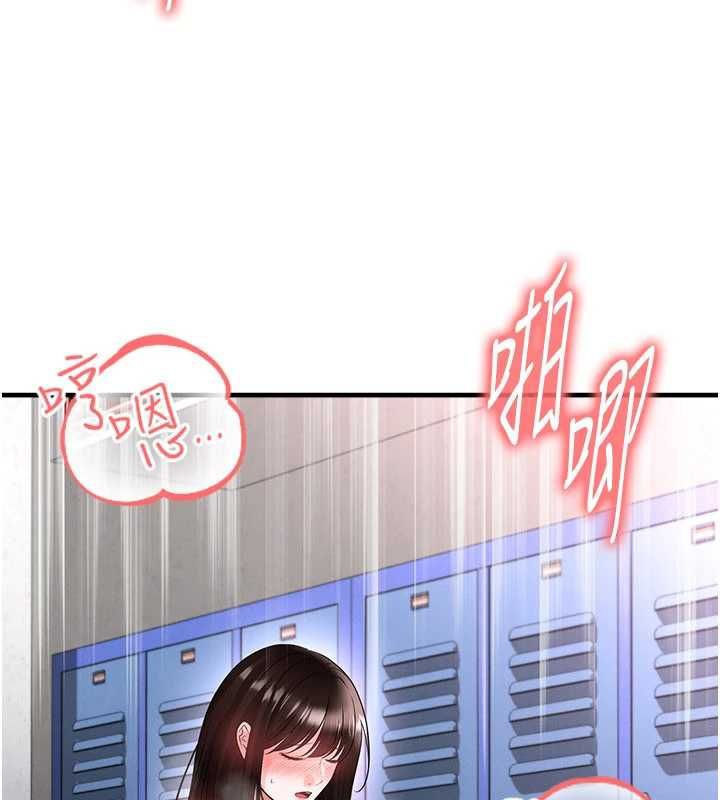 足球型男脱单指南第71話-清純女友的色情服務