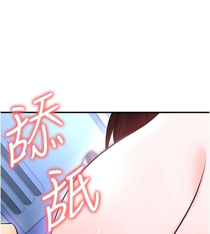 足球型男脱单指南第71話-清純女友的色情服務