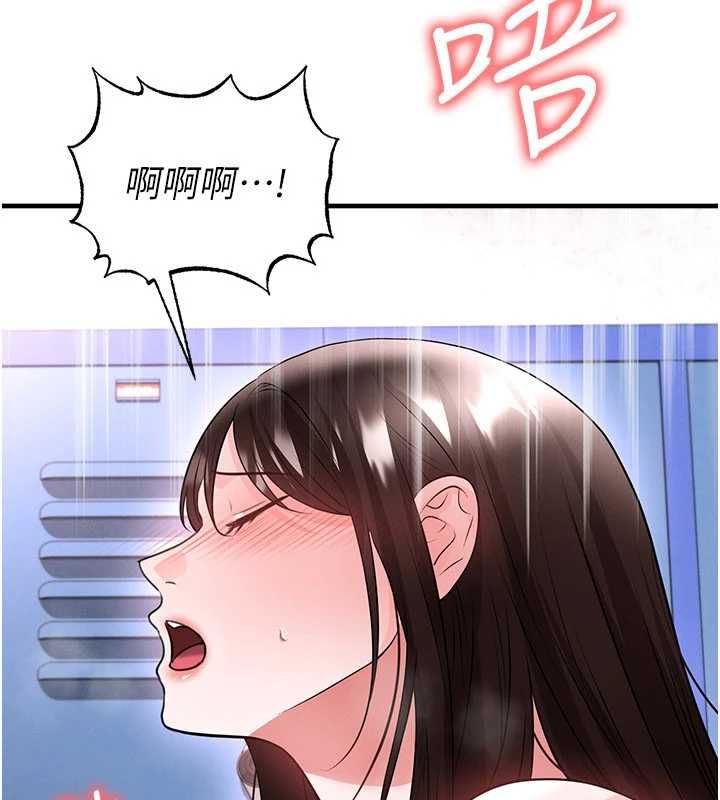 足球型男脱单指南第71話-清純女友的色情服務