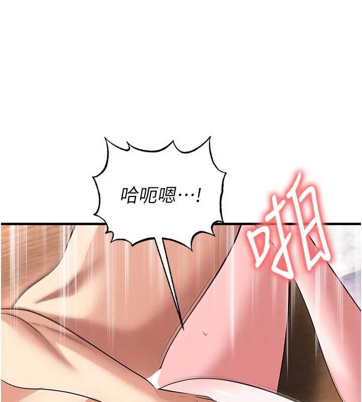 足球型男脱单指南第71話-清純女友的色情服務