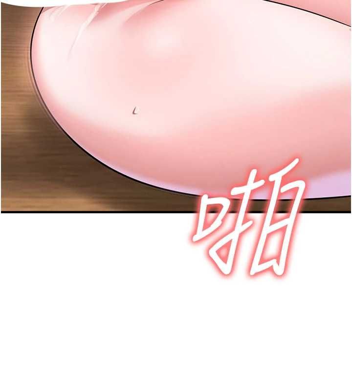 足球型男脱单指南第71話-清純女友的色情服務