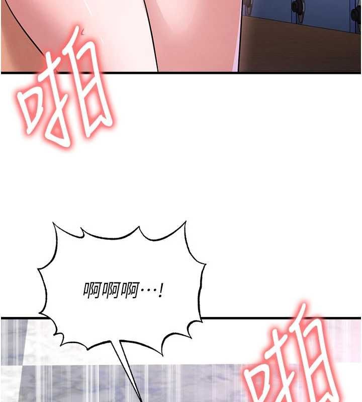 足球型男脱单指南第71話-清純女友的色情服務