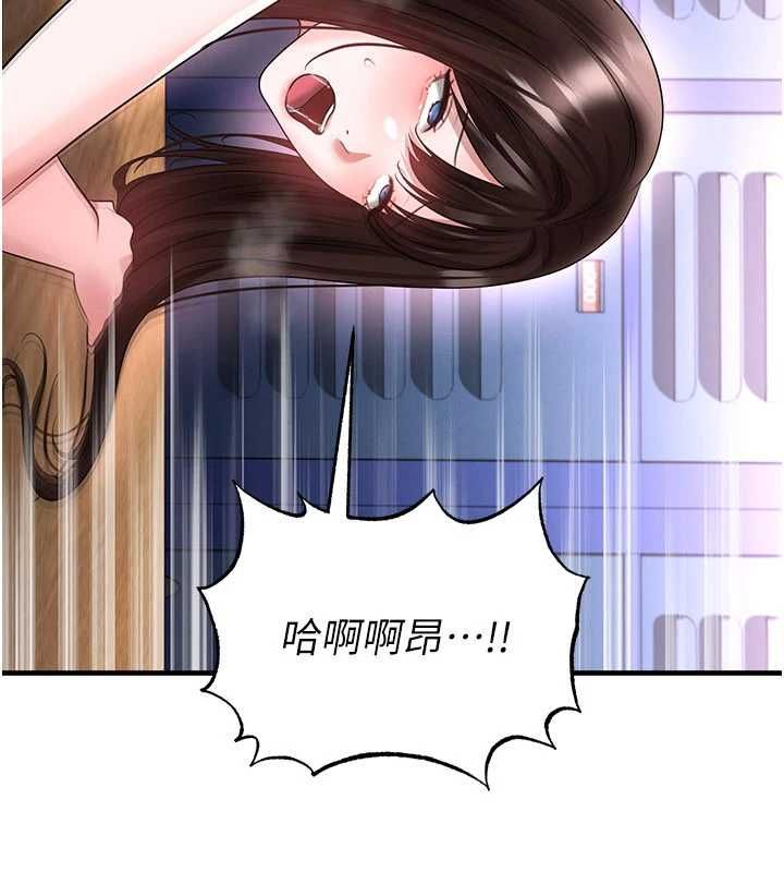 足球型男脱单指南第71話-清純女友的色情服務
