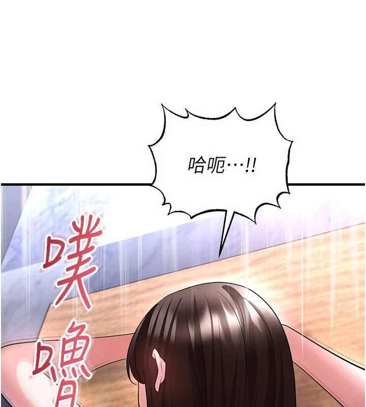 足球型男脱单指南第71話-清純女友的色情服務
