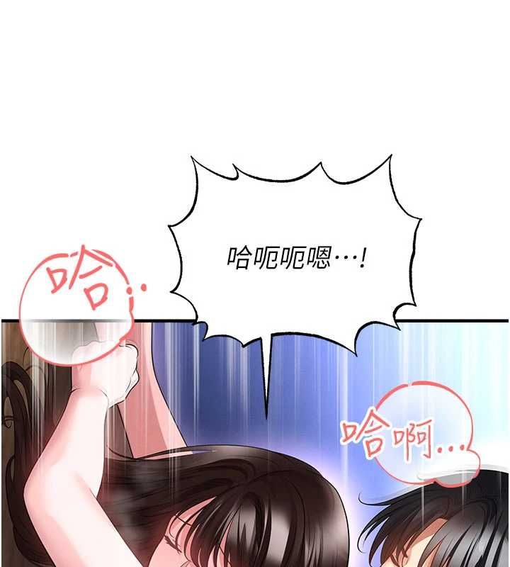 足球型男脱单指南第71話-清純女友的色情服務