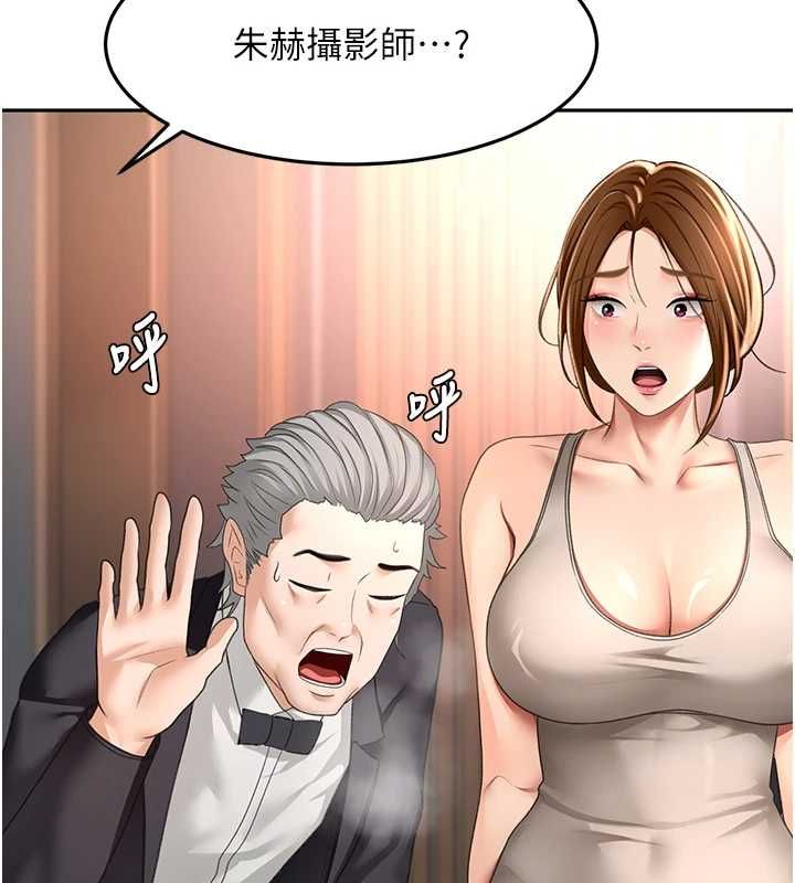 顶加套房的春天第74話-這回合以智力取勝