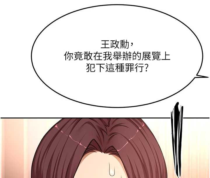 顶加套房的春天第74話-這回合以智力取勝