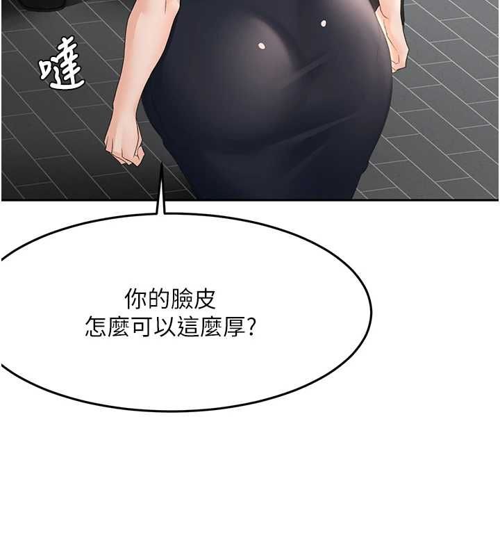 顶加套房的春天第74話-這回合以智力取勝