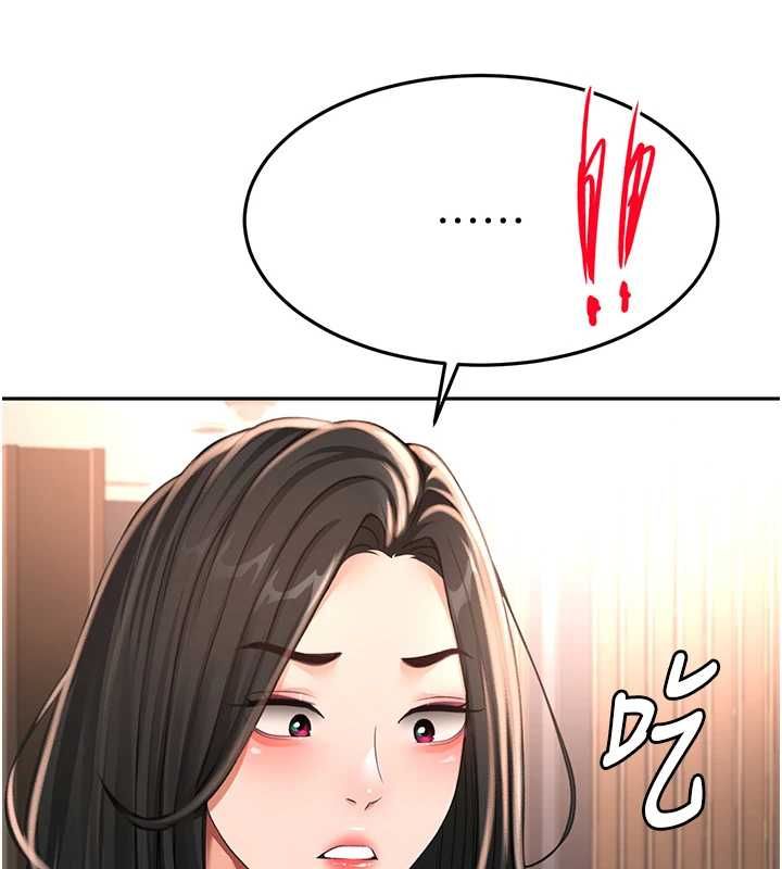 顶加套房的春天第74話-這回合以智力取勝