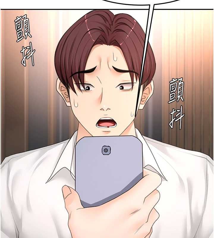 顶加套房的春天第74話-這回合以智力取勝
