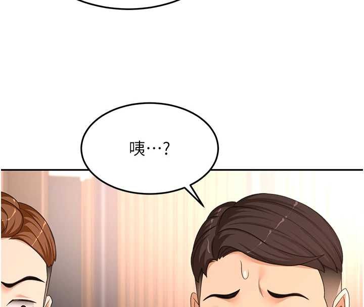 顶加套房的春天第74話-這回合以智力取勝