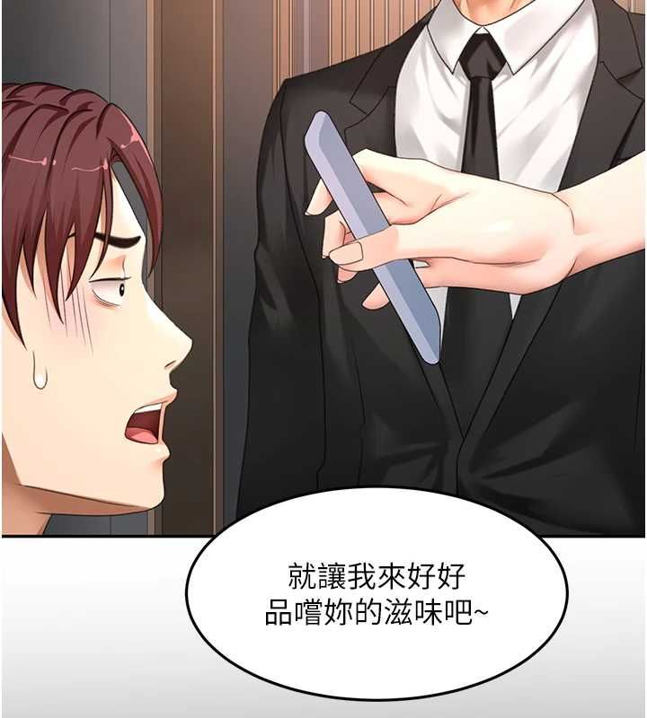 顶加套房的春天第74話-這回合以智力取勝