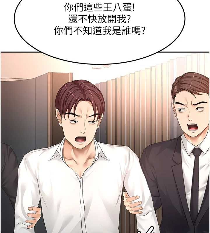 顶加套房的春天第74話-這回合以智力取勝