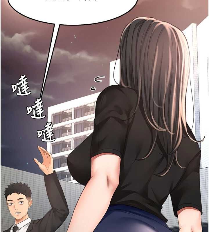 顶加套房的春天第74話-這回合以智力取勝